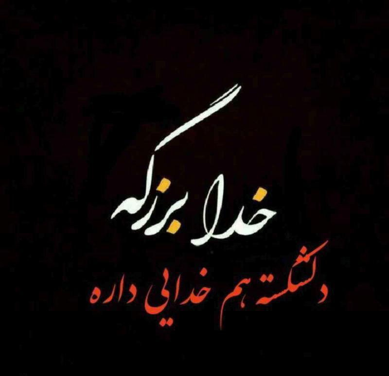 متن و دو بیتی غمگین دلشکسته + جملات غمناک و سوزناک برای دل غمگین