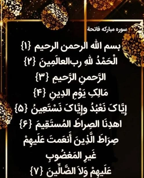 متن فاتحه برای اموات + جملات صلوات و دلتنگی برای فوت شدگان و عزیزان از دست رفته