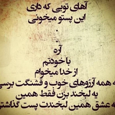 متن دلنوشته برای خودم + شعر و بهترین جملات خاص برای خودم