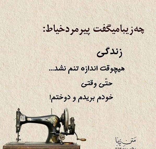 متن دلنوشته برای خودم + شعر و بهترین جملات خاص برای خودم