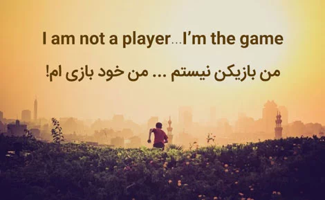 زیباترین متن و جملات انگلیسی + جملات انگلیسی با موضوعات مختلف با ترجمه فارسی
