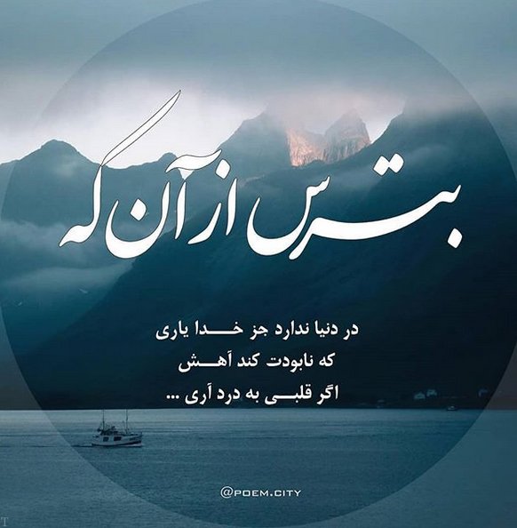 جملات جدید زیبا + متن های خواندنی فلسفی و خاص