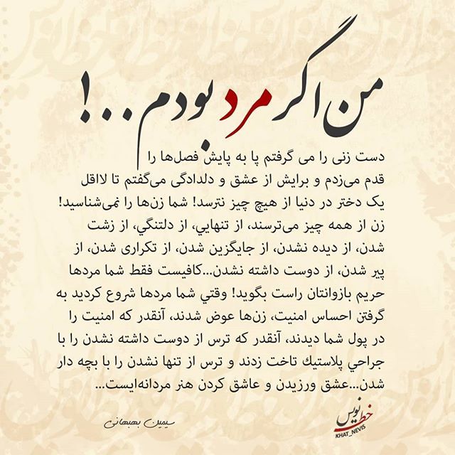 جملات جدید زیبا + متن های خواندنی فلسفی و خاص