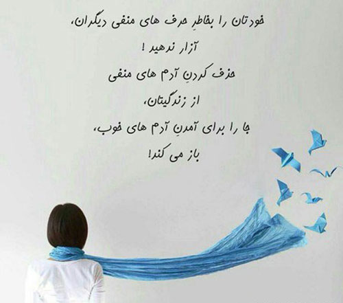 جملات جدید زیبا + متن های خواندنی فلسفی و خاص