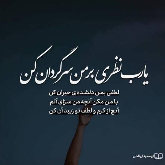 شعر قشنگ احساسی + مجموعه اشعار جذاب و خاص عاشقانه از شاعران معروف