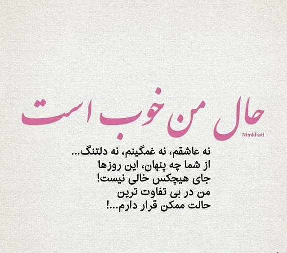 جملات قشنگ و با کلاس از بزرگان جهان و فیلسوفان با معانی عاشقانه و خاص