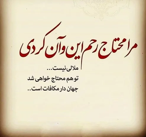 جملات قشنگ و با کلاس از بزرگان جهان و فیلسوفان با معانی عاشقانه و خاص