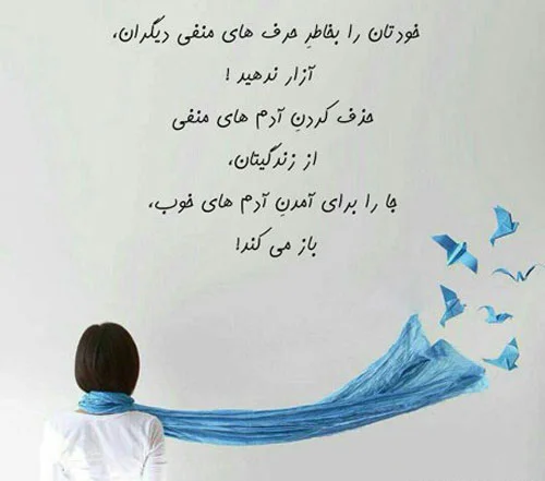 جملات قشنگ و با کلاس از بزرگان جهان و فیلسوفان با معانی عاشقانه و خاص