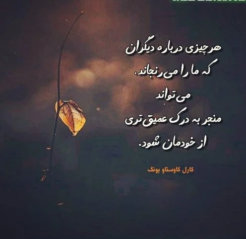 جملات قشنگ و با کلاس از بزرگان جهان و فیلسوفان با معانی عاشقانه و خاص