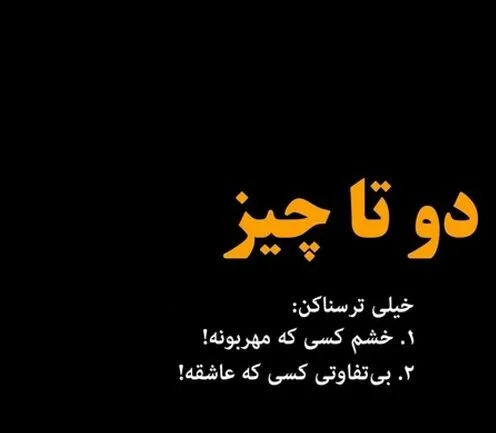 جملات قشنگ و با کلاس از بزرگان جهان و فیلسوفان با معانی عاشقانه و خاص
