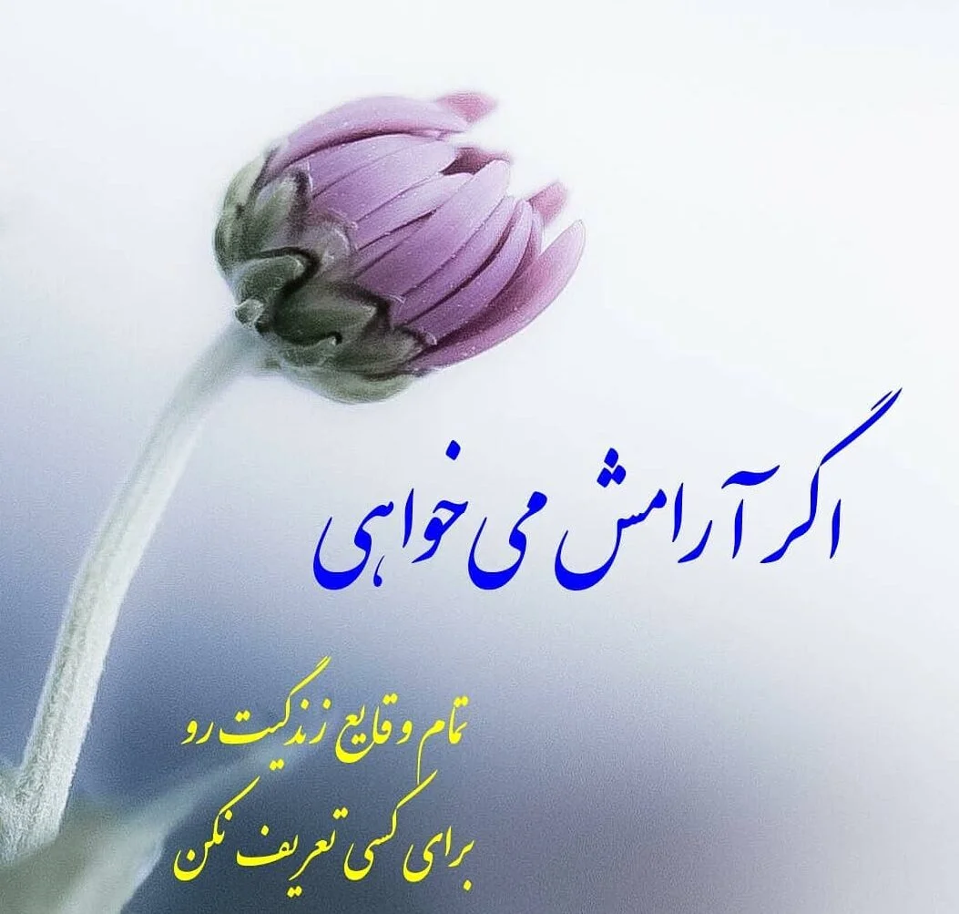جملات قشنگ و با کلاس از بزرگان جهان و فیلسوفان با معانی عاشقانه و خاص