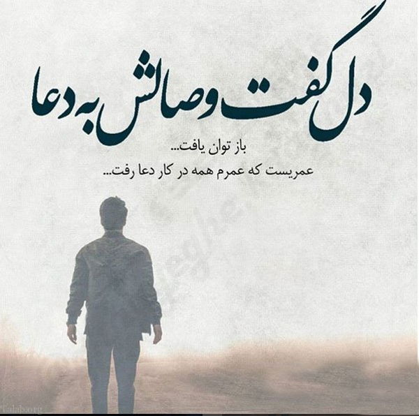 اشعار قشنگ عاشقانه (اشعار رمانتیک برای همسر و عشق) و عکس نوشته شعر عاشقانه