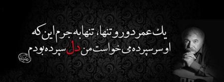 تک بیتی های کاربردی و گزیده های از اشعار تک بیتی با معنی