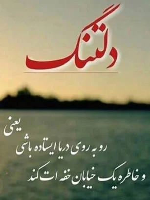 متن برای عزیز از دست رفته و جملات غم انگیز برای فوت شدگان