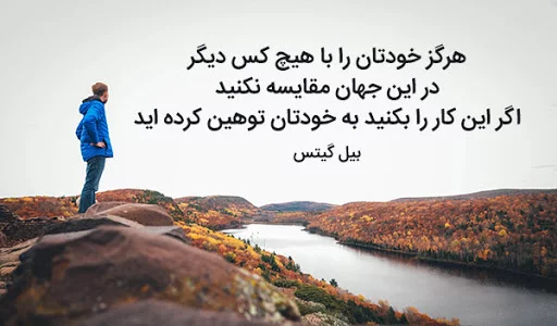 جملات زیبا در مورد رسیدن به هدف + متن های تاثیرگذاری برای رسیدن به موفقیت و اهداف