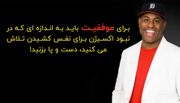 جملات زیبا در مورد رسیدن به هدف + متن های تاثیرگذاری برای رسیدن به موفقیت و اهداف