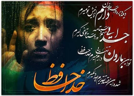 اس ام اس غمگین خداحافظی؛ متن و جملات خداحافظی غمگین از دوست و عشق