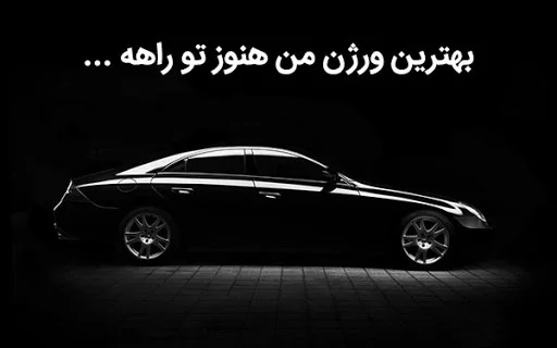جملات یک خطی زیبا + متن های تک خطی عاشقانه و احساسی جالب