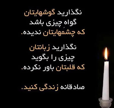 جملات و متن پندآموز و نصیحتی؛ جملات و متن پندآموز عاشقانه
