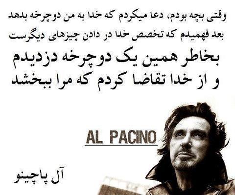 جملات و متن پندآموز و نصیحتی؛ جملات و متن پندآموز عاشقانه