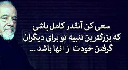 جملات و متن پندآموز و نصیحتی؛ جملات و متن پندآموز عاشقانه