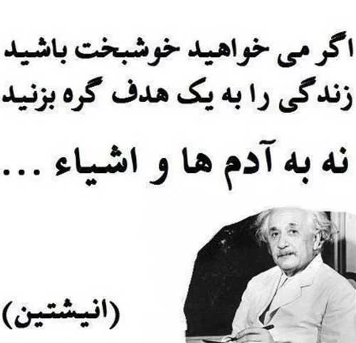 جملات و متن پندآموز و نصیحتی؛ جملات و متن پندآموز عاشقانه