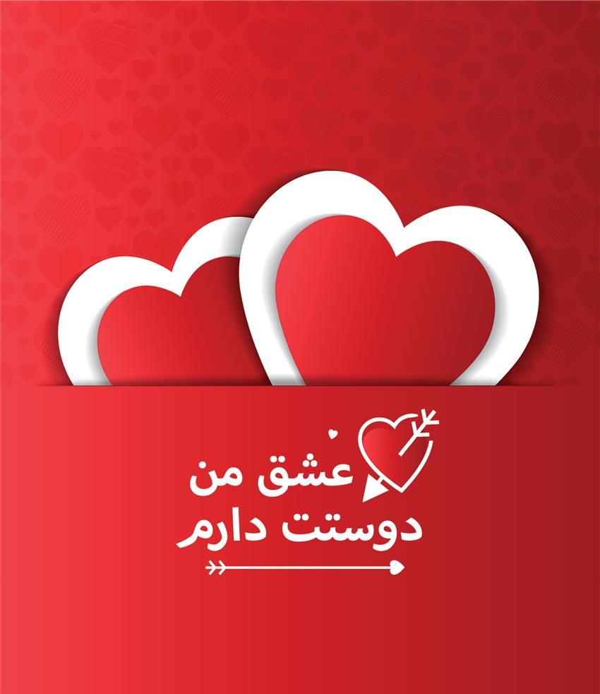 متن بلند عاشقانه خودمونی ❤️ خاص با عکس نوشته های عشقی برای همسر