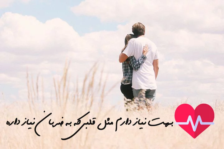 سخنان عاشقانه + جملات و سخنان زیبای عاشقانه و رمانتیک از بزرگان