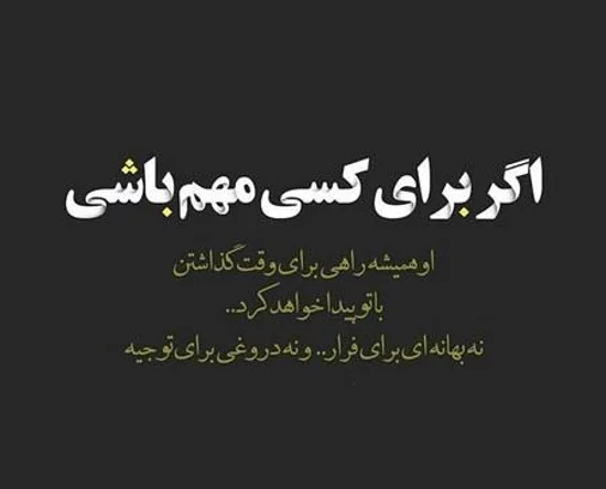 متن بی احساسی و سرد بودن + جملات خاص در مورد بی تفاوتی و بی توجهی انسان ها