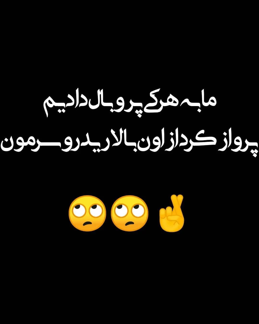 متن های شاخ تیکه دار + مجموعه جملات خفن سنگین و کوبنده دخترانه و پسرانه شاخ