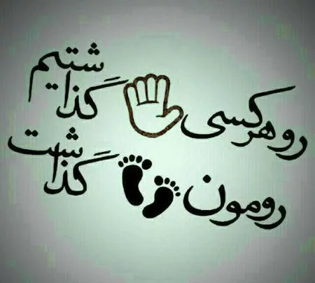 متن های شاخ تیکه دار + مجموعه جملات خفن سنگین و کوبنده دخترانه و پسرانه شاخ