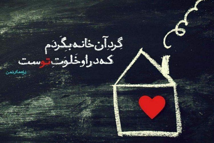 شعر سوزناک | زیباترین اشعار غمناک