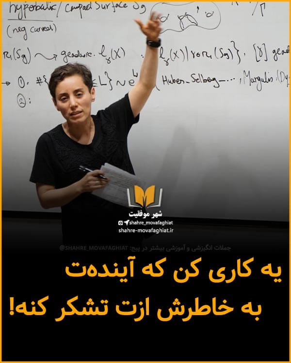 متن به رویاهام میرسم و جملات انگیزشی و پر انرژی برای خودم
