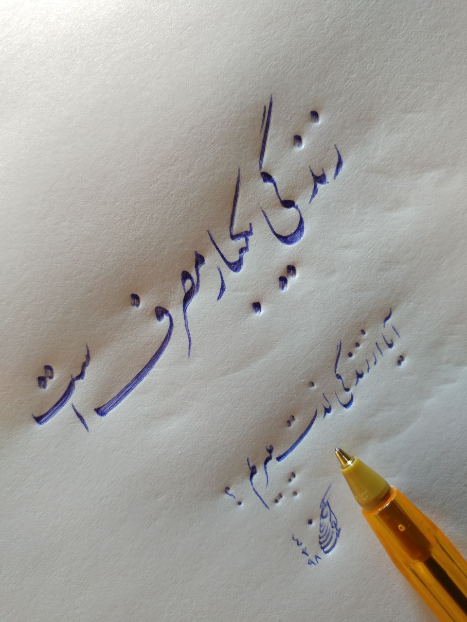 متن در مورد روزمرگی با جملات فلسفی در مورد روزهای تکراری زندگی