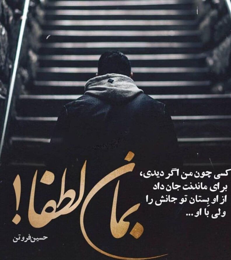 متن مردانگی و لاتی + جملات مفهومی سنگین مرد بودن و غیرت با عکس