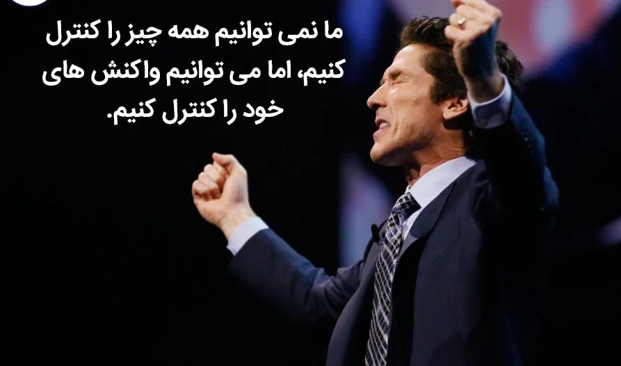 جملات انگیزشی جول اوستین روانشناس معروف در مورد موفقیت