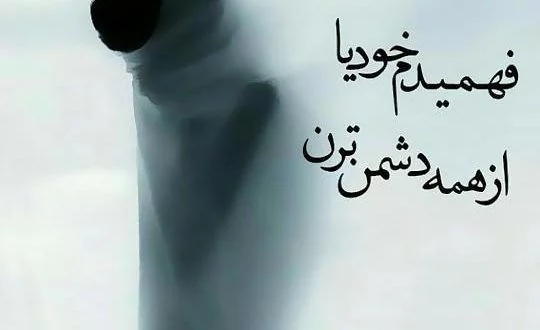 متن فاز سنگین کوبنده تیکه دار + جملات شاخ و خفن جدید