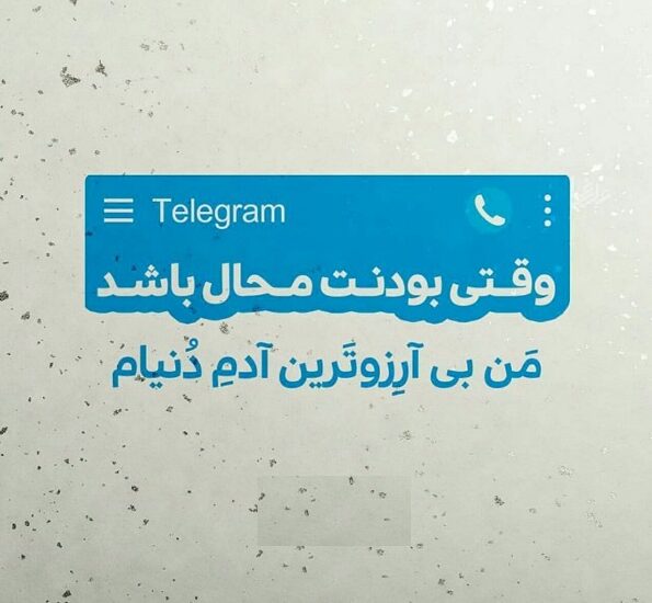 جملات عاشقانه برای بودنت و وجودت و مرسی برای بودنت کنارم