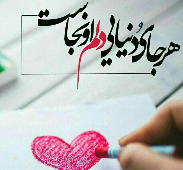 متن های فاز سنگین های دلتنگی و دوری دوست و رفیق