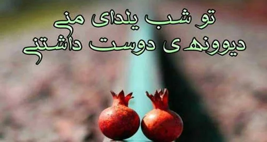 شعر در مورد شب + مجموعه اشعار زیبا در مورد شب و زیبایی آن