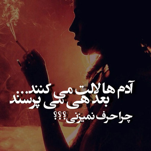جملات گریه آور غمگین و عاشقانه + متن های احساسی بسیار سوزناک و گریه آور