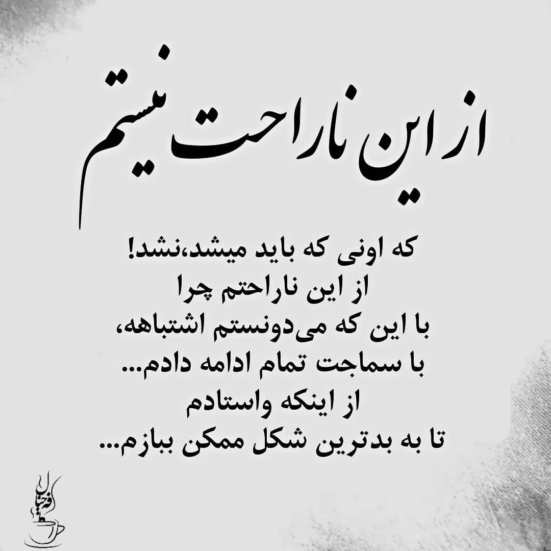 جملات در مورد دختر تنها و قوی و جملات با انرژی انگیزه دهنده برای خانم ها
