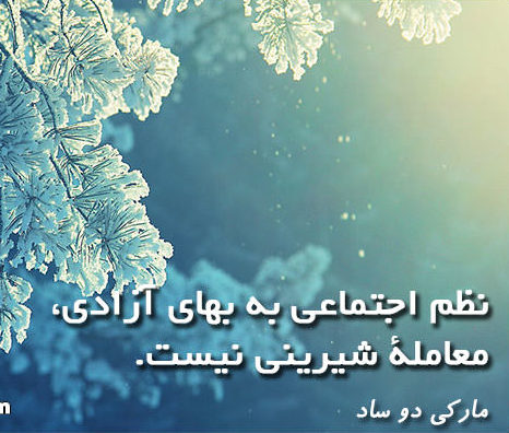 متن و جملات آزادی + عکس نوشته های زیبا با موضوع آزادی