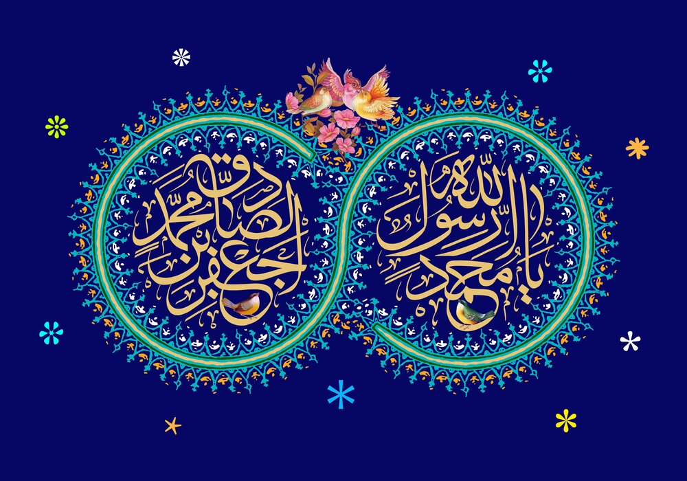 شعر تبریک میلاد پیامبر + مجموعه اشعار ولادت حضرت محمد (ص) و امام صادق (ع) با عکس نوشته