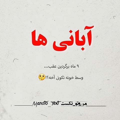 عکس پروفایل آبان ماهی + متن و دلنوشته در مورد افراد متولد ماه آبان