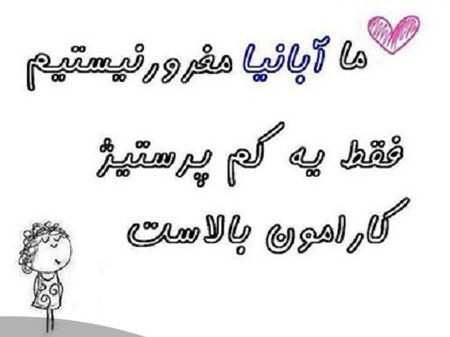 عکس پروفایل آبان ماهی + متن و دلنوشته در مورد افراد متولد ماه آبان