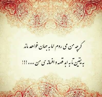 شعر کوتاه سنگین و مفهومی نو و قدیمی و اشعار با معنی از شاعران بزرگ