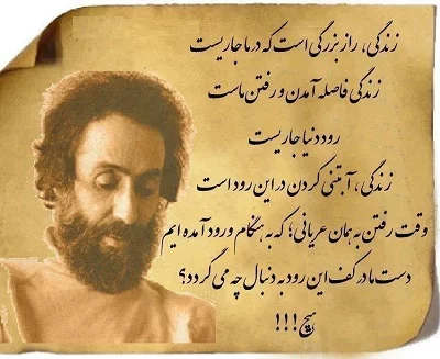 متن های ادبی زندگی؛ متن زیبا در مورد زندگی، متن ها و دلنوشته های زیبا در مورد زندگی زیباست