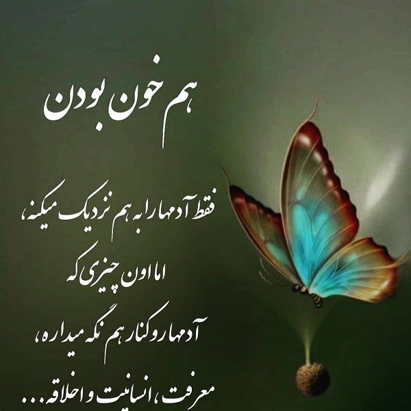متن درباره بد اخلاقی و رفتار آدم ها با عکس نوشته در مورد رفتار انسان ها