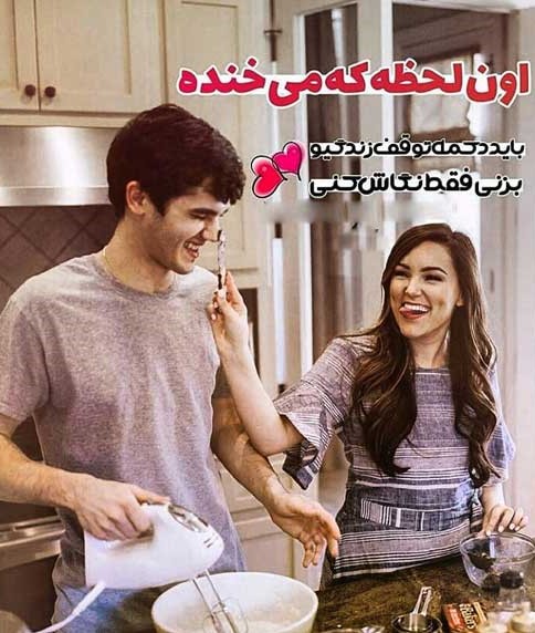 دلنوشته برای زن زندگیم با جملات احساسی و رمانتیک برای خانم جان و همسر